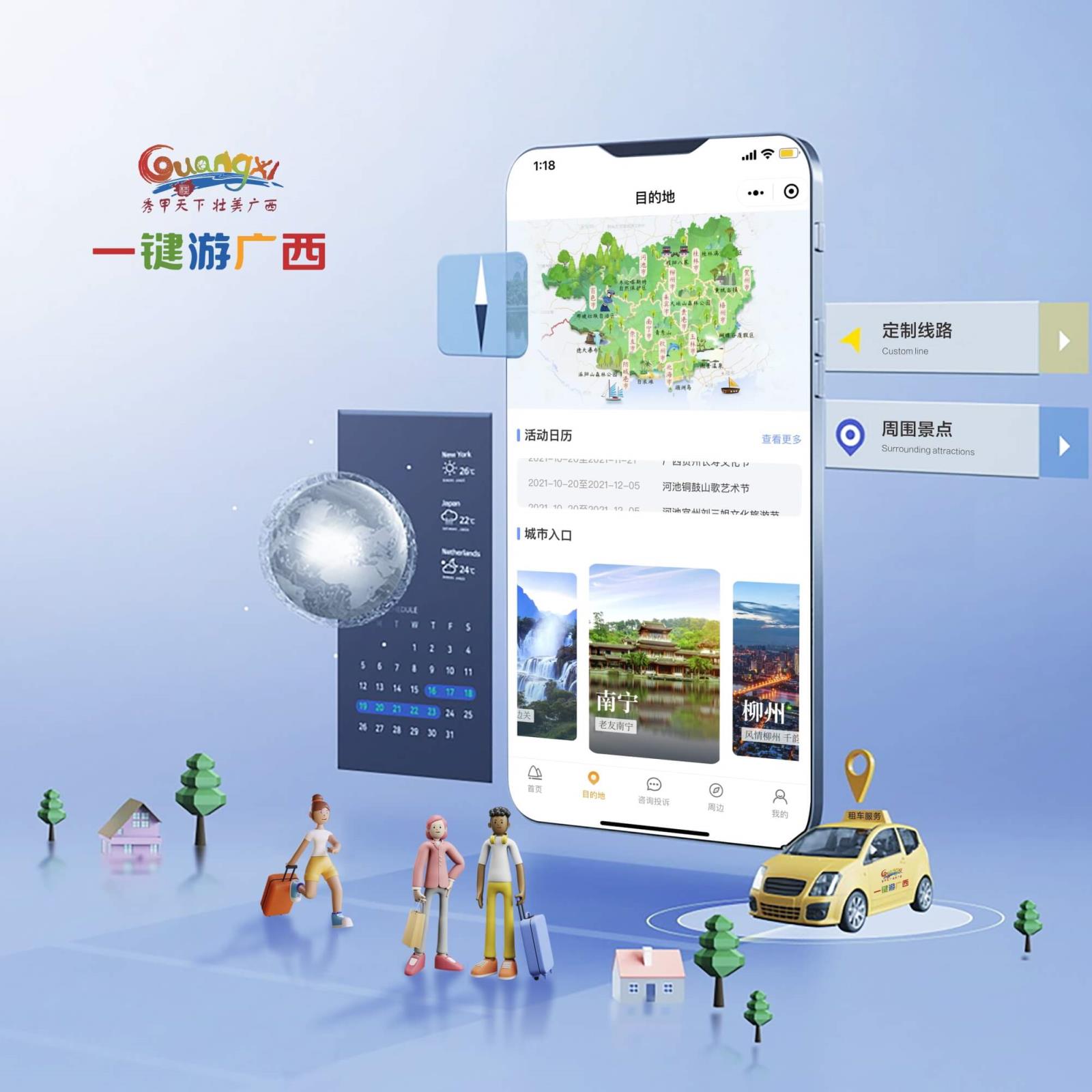 英国·威廉希尔(williamhill)唯一中文官方网站