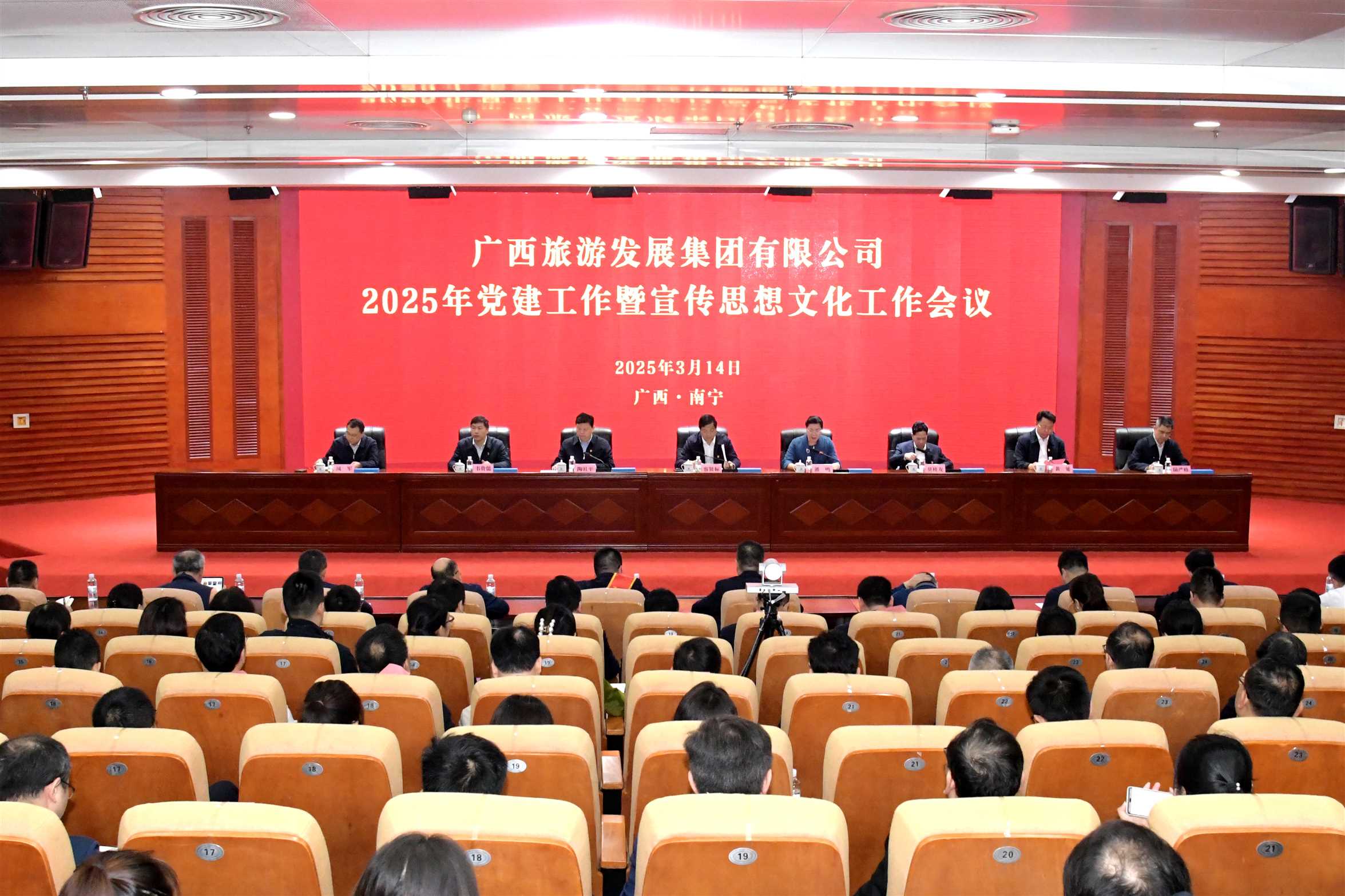 英国·威廉希尔(williamhill)唯一中文官方网站