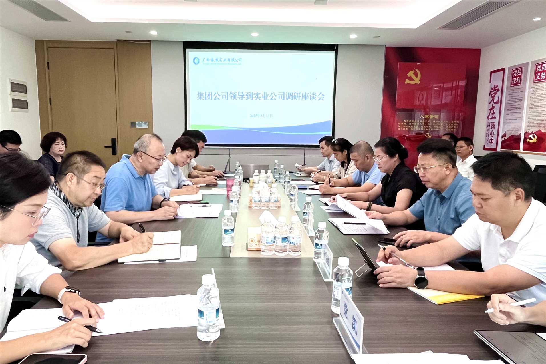 英国·威廉希尔(williamhill)唯一中文官方网站