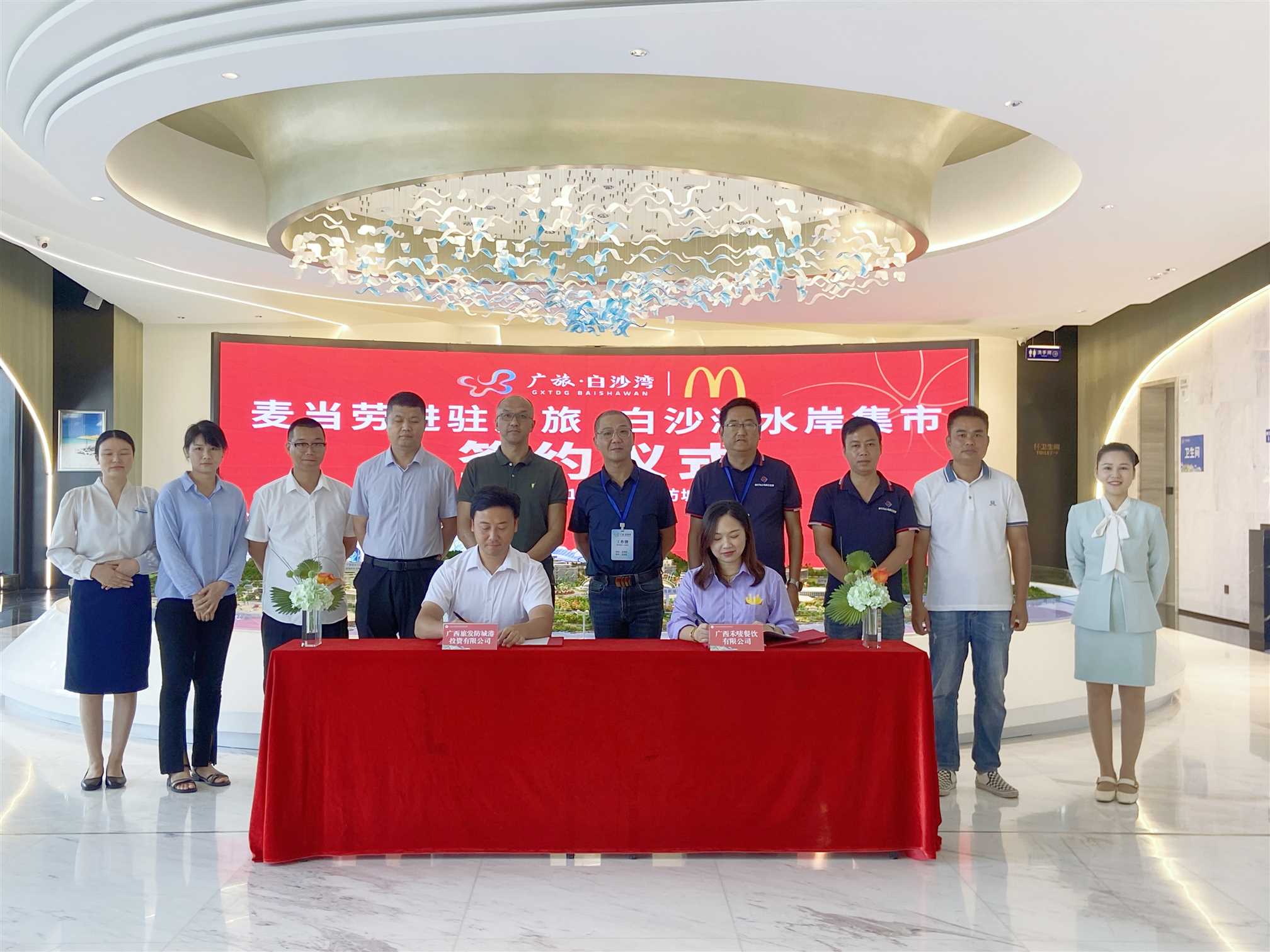 英国·威廉希尔(williamhill)唯一中文官方网站